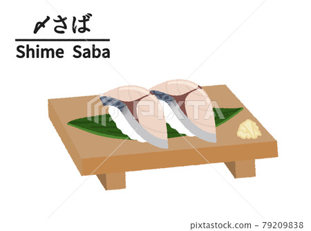 Illustration of sushi restaurant's mackerel 79209838