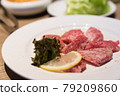 Raw beef in Japanese restaurant. This restaurant specializes in grilled meat. 79209860