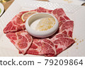 Raw beef in Japanese restaurant. This restaurant specializes in grilled meat. 79209864