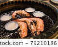 Japanese barbecue restaurant. Shrimp and scallops are heated on the grilled net. 79210186