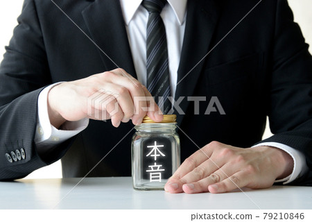 A businessman who hides his true intentions A businessman who hides his true intentions 79210846