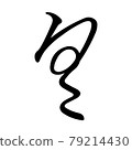 Koin Hentaigana 0 F2C0 79214430