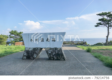 Shionomisaki Honshu's south end Shionomisaki Honshu's south end 79214756