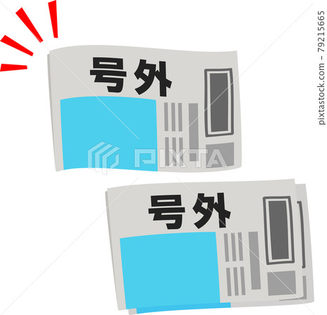 Extra distribution image 79215665