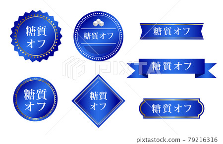 糖關閉標籤圖標 79216316