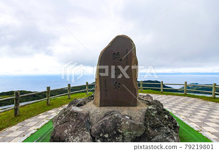 Aomori Prefecture / Chokandai Observatory on the superb view road "Tatsudomari Line" Aomori Prefecture / Chokandai Observatory on the superb view road "Tatsudomari Line" 79219801