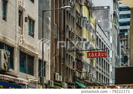 Image of skyscrapers in Hong Kong 79222171