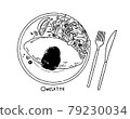 Omelette  79230034