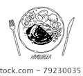 Hamburger plate 79230035