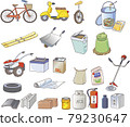 Illustration of garbage from ordinary garbage to oversized garbage_4 79230647