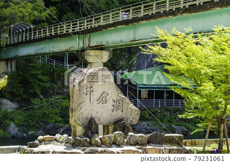 Ikurado entrance, Niimi City, Okayama Prefecture Ikurado entrance, Niimi City, Okayama Prefecture 79231061