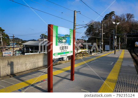 Matsushima Kaigan Station, a tourist attraction in Miyagi Prefecture Matsushima Kaigan Station, a tourist attraction in Miyagi Prefecture 79235124