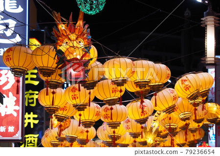 橫濱唐人街夜景，龍燈裝飾 79236654