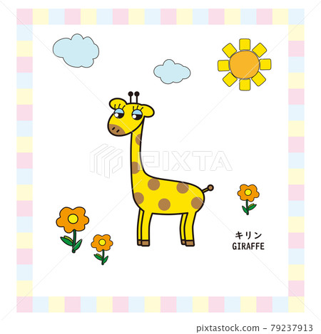 Cute animal series giraffe Cute animal series giraffe 79237913