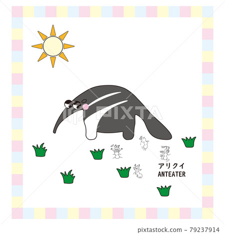 Cute animal series anteater Cute animal series anteater 79237914