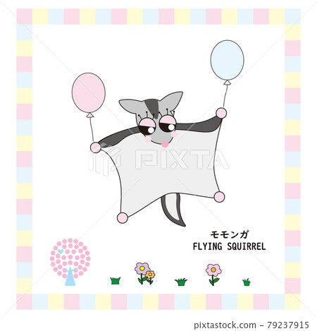 Cute animal series Momonga Cute animal series Momonga 79237915