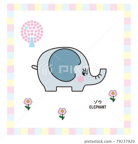 Cute animal series elephant Cute animal series elephant 79237920