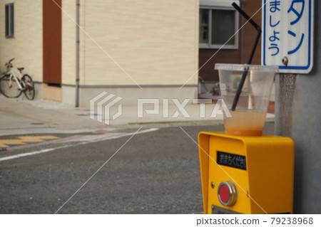 Drinks thrown away by someone 79238968