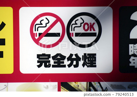 在城市的招牌 在城市的招牌 79240513