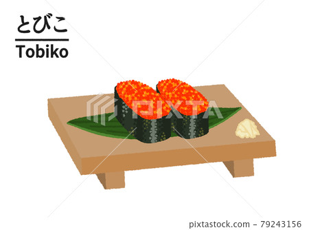 Tobiko 在壽司店的插圖 79243156