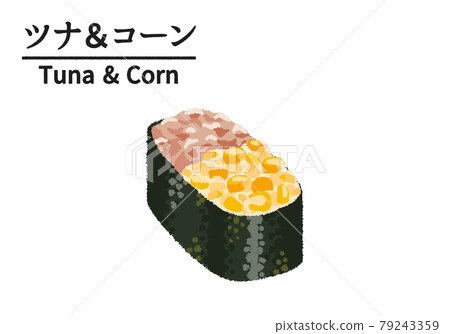 金槍魚和玉米（金槍魚玉米軍艦）壽司的插圖 79243359