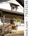 一個有蘿蔔乾和手推車的倉庫 79245246