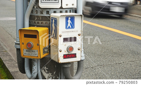 有紅綠燈的風景<03>（安裝在人行橫道上的按鈕和視障人士的按鈕） 79250803