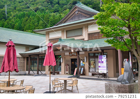 石川縣山中溫泉總湯菊之湯 79251231