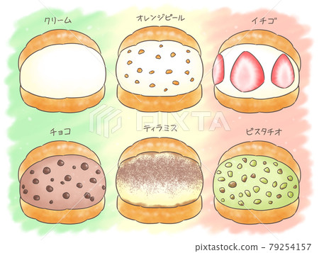 Various Maritozzo (1 line color) with background 79254157