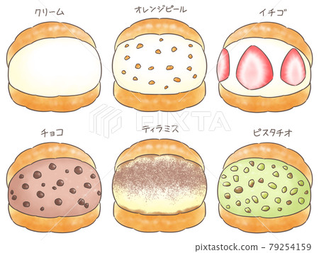 Various Maritozzo (1 line color) 79254159