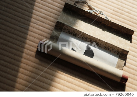 Image of an open scroll 79260040