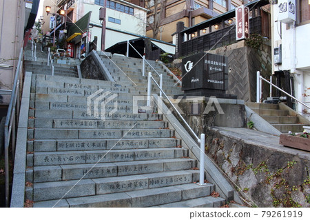伊香保溫泉石團街清晨 伊香保溫泉石團街清晨 79261919