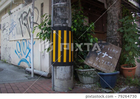 Color version of a sign that pays attention to graffiti in a corner of the shopping street 79264730