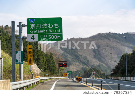 京都縱貫自動車道京丹波和知IC出口 79267584