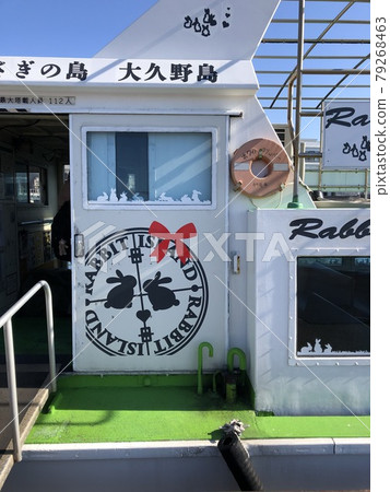 << Ferry bound for Rabbit Island (Okunoshima) at Chukai Port >> (Takehara City, Hiroshima Prefecture) << Ferry bound for Rabbit Island (Okunoshima) at Chukai Port >> (Takehara City, Hiroshima Prefecture) 79268463