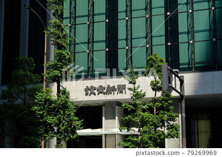 Yomiuri Shimbun Tokyo Headquarters 79269969