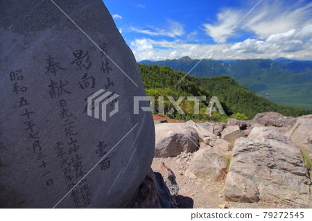夏末攀登南台山 夏末攀登南台山 79272545
