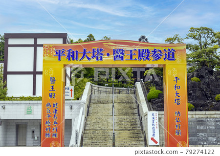 Naritasan Shinshoji Temple, Approach to Great Pagoda 79274122
