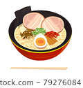 Tonkotsu Ramen 79276084