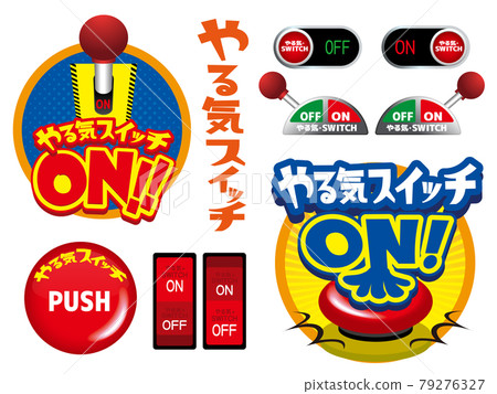 材料（動機開關字符POP） 79276327