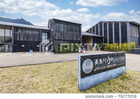 岐阜縣岐阜市晴天的長良川宇海博物館（長良川宇海博物館） 79277056