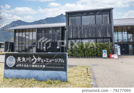 Nagaragawa Ukai Museum in sunny weather, Gifu City, Gifu Prefecture (Nagaragawa Ukai Museum) Nagaragawa Ukai Museum in sunny weather, Gifu City, Gifu Prefecture (Nagaragawa Ukai Museum) 79277060