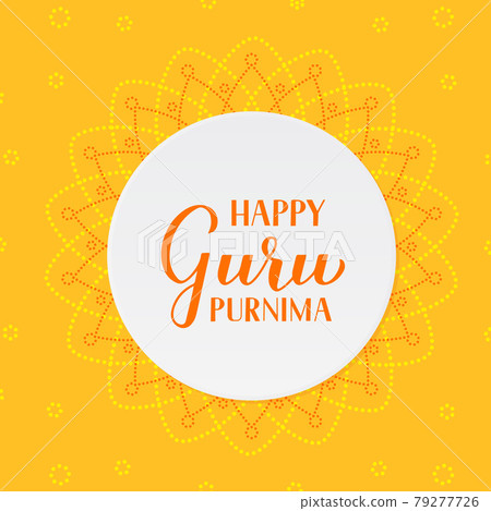 Guru Purnima calligraphy hand lettering. Hindu holiday for honoring spiritual and academic teachers. Vector template for typography poster greeting card, banner, flyer, sticker 79277726