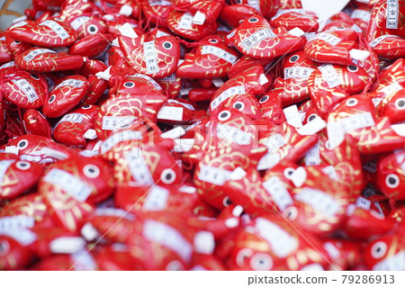 Many fortunes Many fortunes 79286913