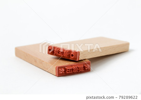 郵票,印章,郵票,辦公用品,辦公用品,文具,沖壓,工作,業務 郵票,印章,郵票,辦公用品,辦公用品,文具,沖壓,工作,業務 79289622