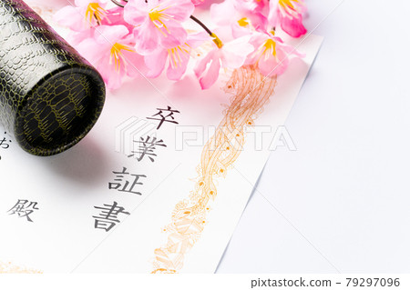 Graduation certificate 79297096