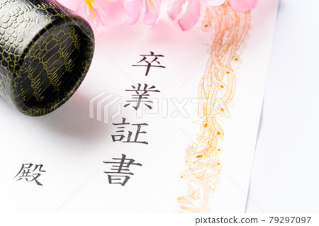 Graduation certificate 79297097