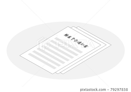 Dismissal notice notice vector illustration Dismissal notice notice vector illustration 79297838