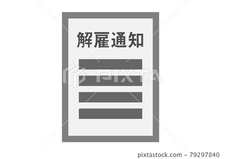 Dismissal notice notice vector illustration Dismissal notice notice vector illustration 79297840