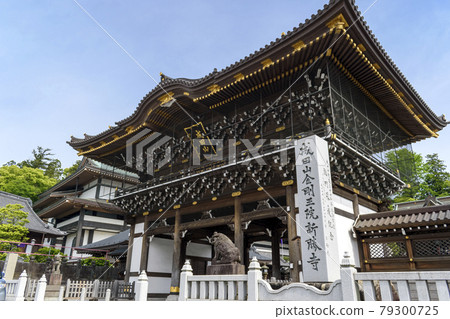 Naritasan Shinshoji Temple Somon Naritasan Shinshoji Temple Somon 79300725